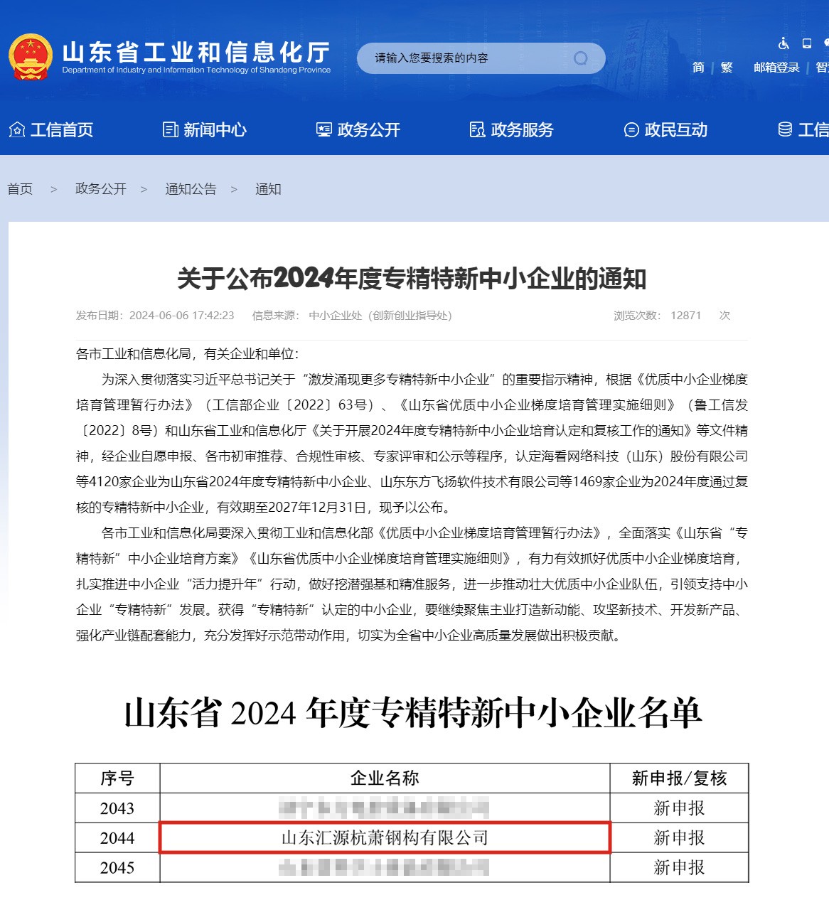 1718239569934870XvCB.jpg 1718239569934870XvCB.jpg