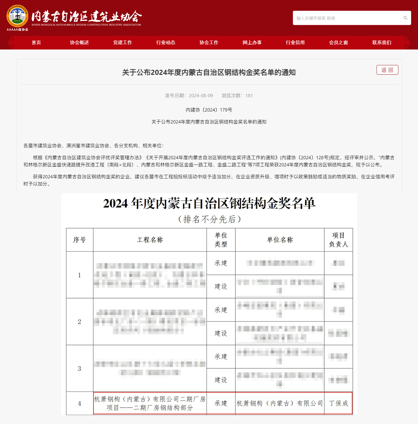 1723768855244276ntAl.png 1723768855244276ntAl.png