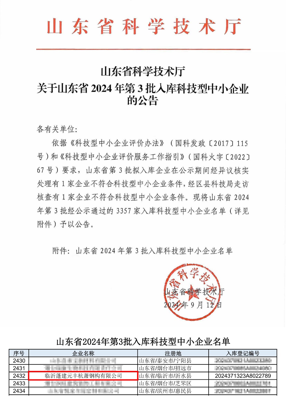 1727051575175989RZAZ.jpg 1727051575175989RZAZ.jpg