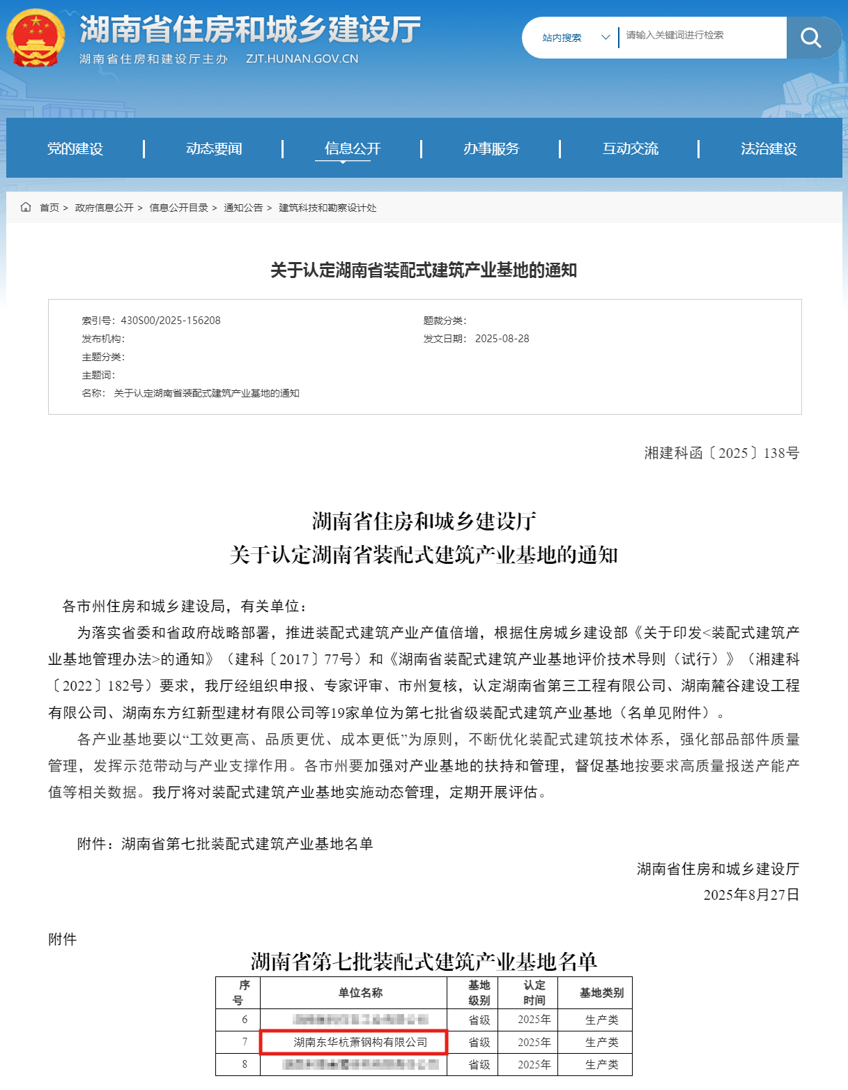 1756860047275459tk0W.png 1756860047275459tk0W.png