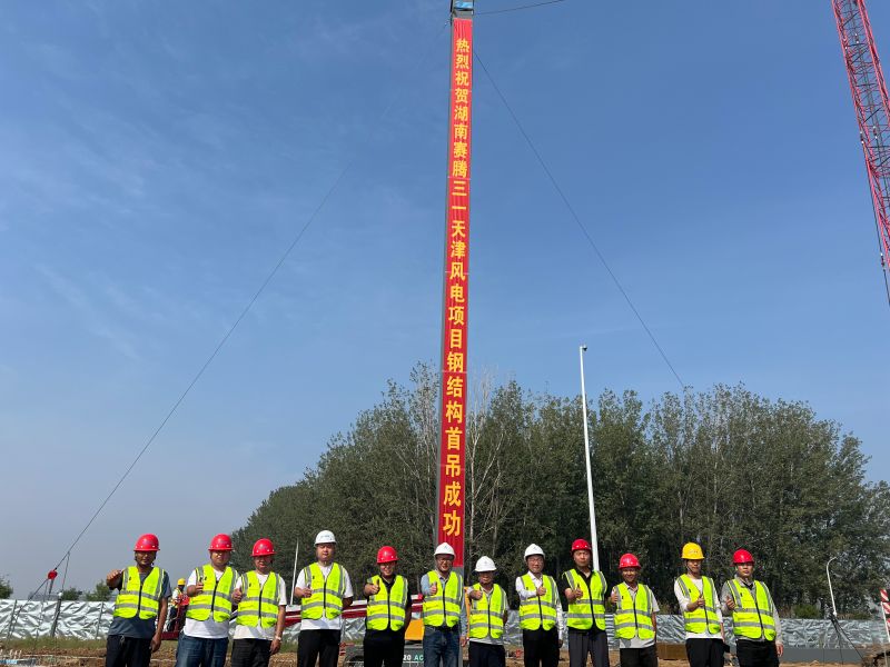 天津三一風(fēng)電制造產(chǎn)業(yè)園項(xiàng)目首吊儀式現(xiàn)場(chǎng)圖.jpg